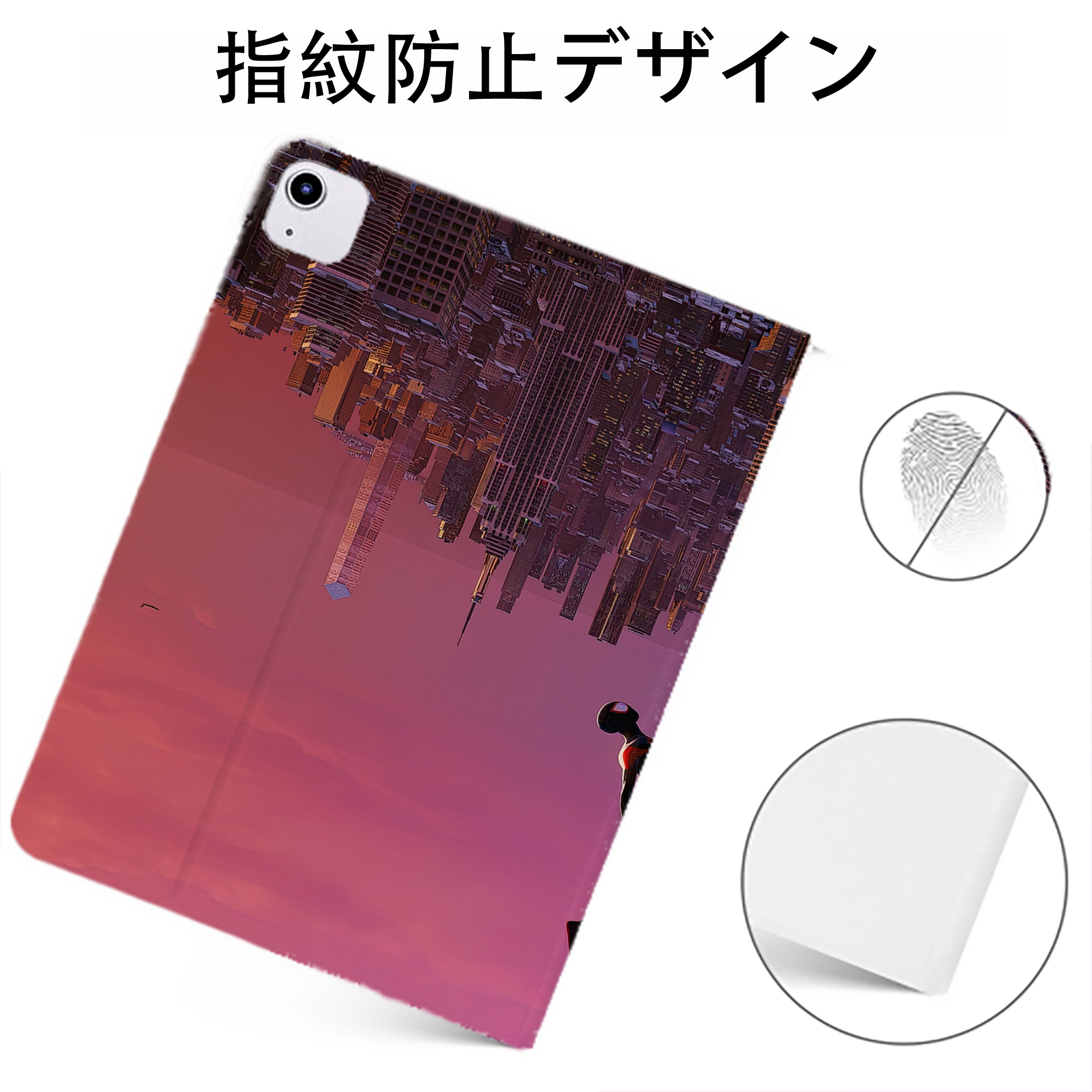 （画像用） Spider Man スパイダーマン IPadケース ペンホルダー付き ブックスタイルデザイン